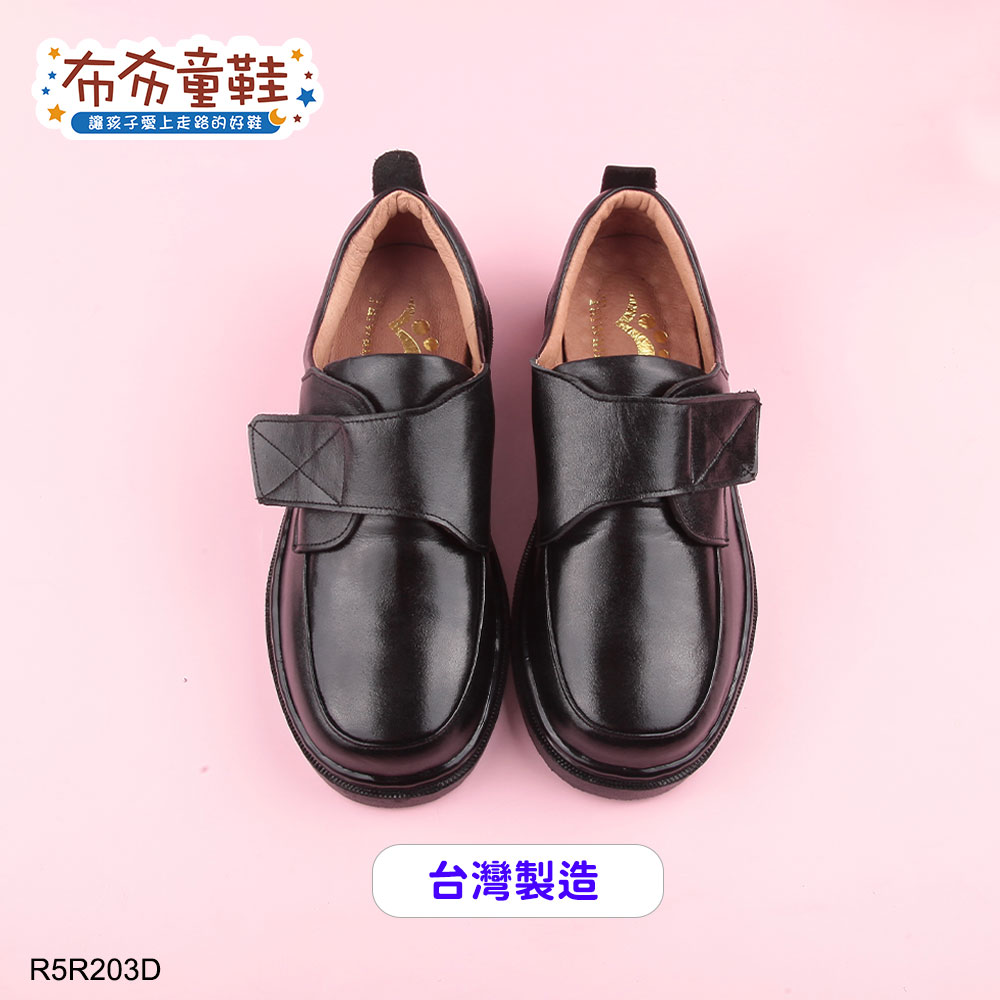 台灣製真皮學生鞋男大童黑皮鞋